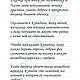 Варежки вязаные «Первый снег». Варежки. Варежки со сказками | knit.neat. Ярмарка Мастеров.  Фото №4