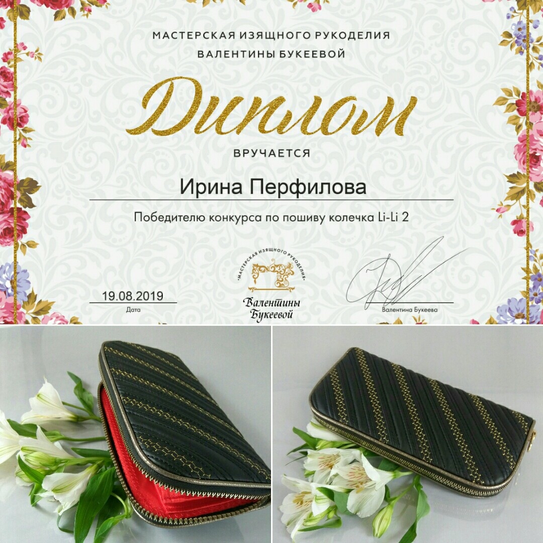 Мой профиль