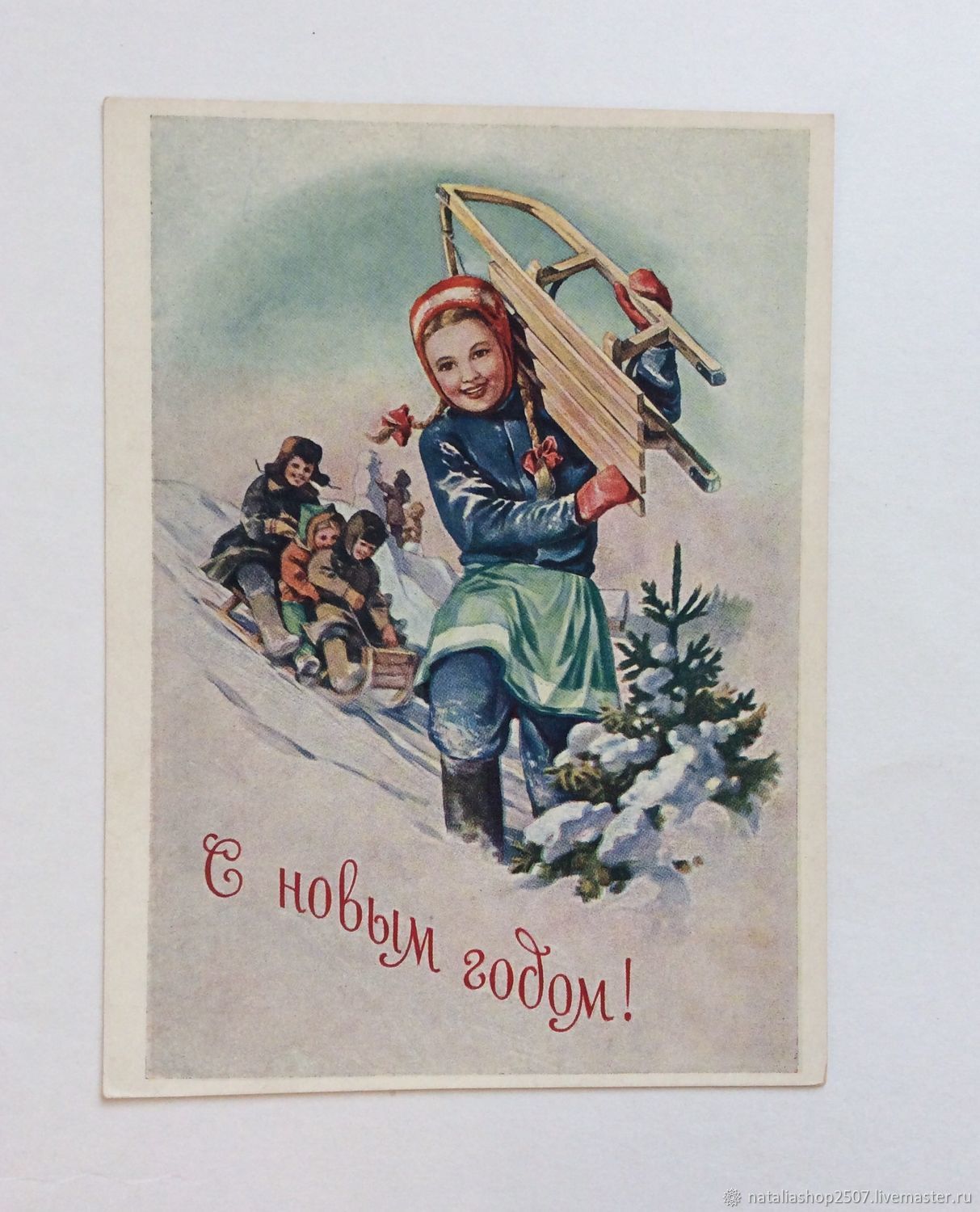 Адрианов открытка
