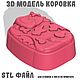 Добрая коровка. 3D модель. Шаблоны для резки. Андрей Поделкин. Интернет-магазин Ярмарка Мастеров.  Фото №2