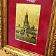 Картина Московский Кремль на сусальном золоте, Картины, Москва,  Фото №1