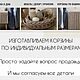 Корзина для белья под навесную тумбу ванную, корзина в нишу. Хранение вещей. Корзина в дом. Ярмарка Мастеров.  Фото №4