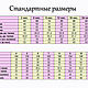 Школьное платье Арт.095. Школьная форма. ModSister/ modsisters. Ярмарка Мастеров.  Фото №6