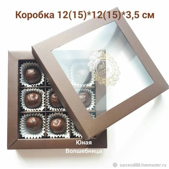 Упаковка кондитерская для конфет с окном, 19 х 15 см