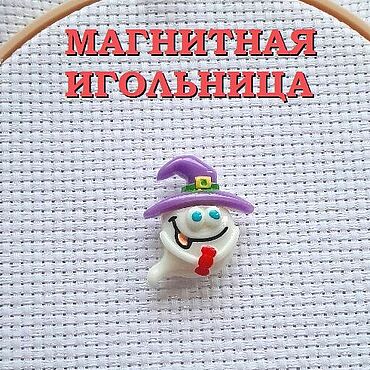 Материалы для творчества ручной работы. Ярмарка Мастеров - ручная работа Магнитная игольница "Привидение с конфеткой" магнит для игл. Handmade.