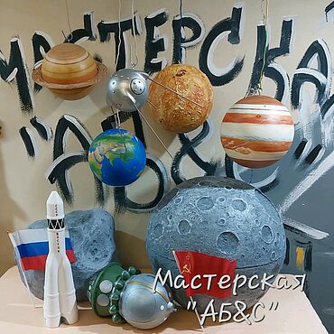 Дизайн и реклама ручной работы. Ярмарка Мастеров - ручная работа Декорации для фотосессий. Handmade.