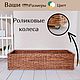 Выдвижная корзина для белья под раковину. Плетеная бельевая корзина, Корзины, Каменск-Уральский,  Фото №1