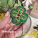 Брошь Четырёхугольник. Брошь-игла. ElenkaL Handmade magic.. Ярмарка Мастеров.  Фото №4