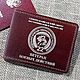 Обложка ВБД с символикой 22 ОБРОН ВВ МВД России. Обложки. Кожевенная мастерская 'Гранден'. Ярмарка Мастеров.  Фото №11