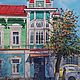 Акварель Теплая осень!. Картины. Маришкины картинки. Ярмарка Мастеров.  Фото №4