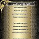 Корпоративный подарок, сувенир нефтянику. День нефтяника, Сувениры по профессиям, Томск,  Фото №1
