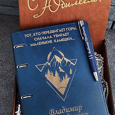 Подарки и сувениры ручной работы. Ярмарка Мастеров - ручная работа Подарок мужчине: набор блокнот и ручка с именной гравировкой. Handmade.