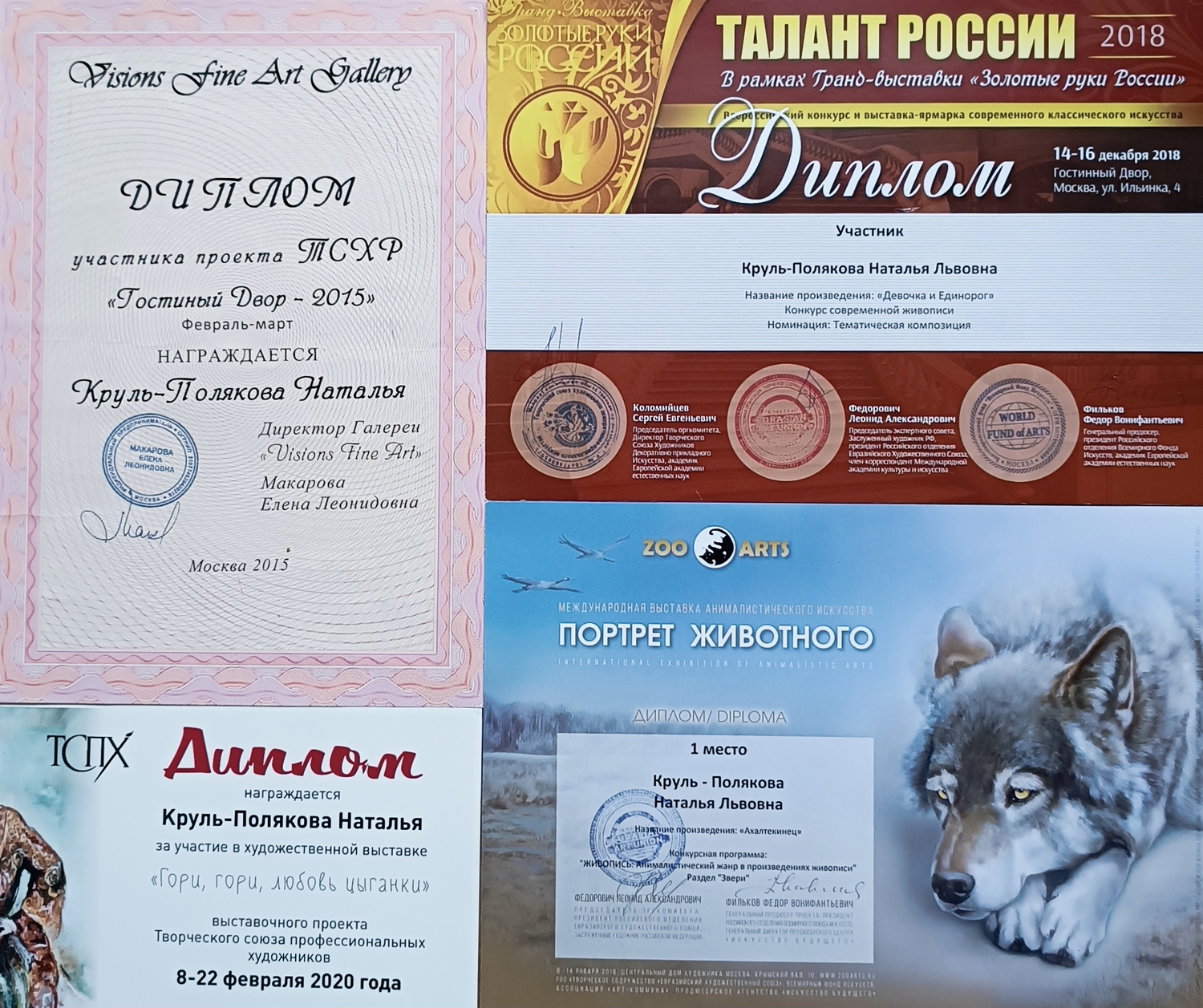 Калейдоскоп выставок