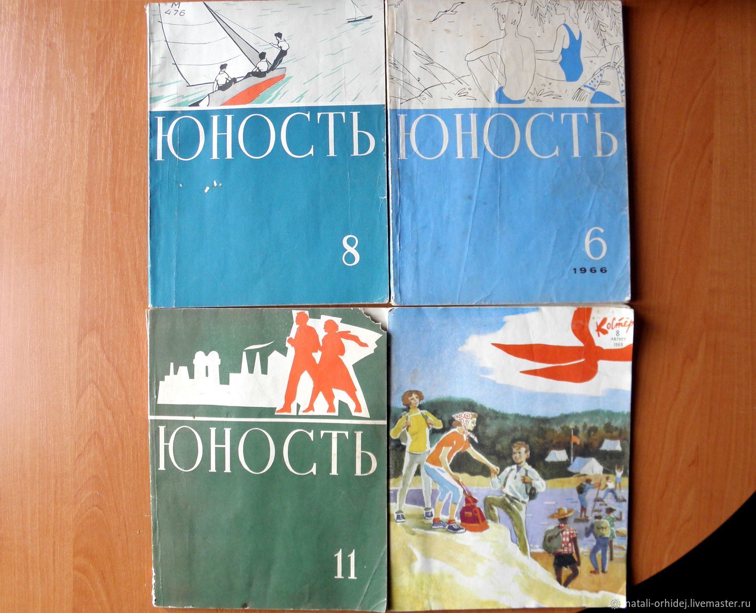 СССР журнал Юность 1960