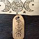 'The spear of the Vanir' - MALE LOVE AMULET, Pocket Talisman. Amulet. magics-cave. My Livemaster. Фото №4