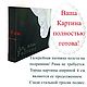 Картина на холсте «Тыквы». Картины. Анна (art4fortune). Ярмарка Мастеров.  Фото №6