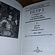 Винтаж: Богословский М. Петр I. Материалы. в 5 томах. Книги винтажные. Antik-book. Интернет-магазин Ярмарка Мастеров.  Фото №2