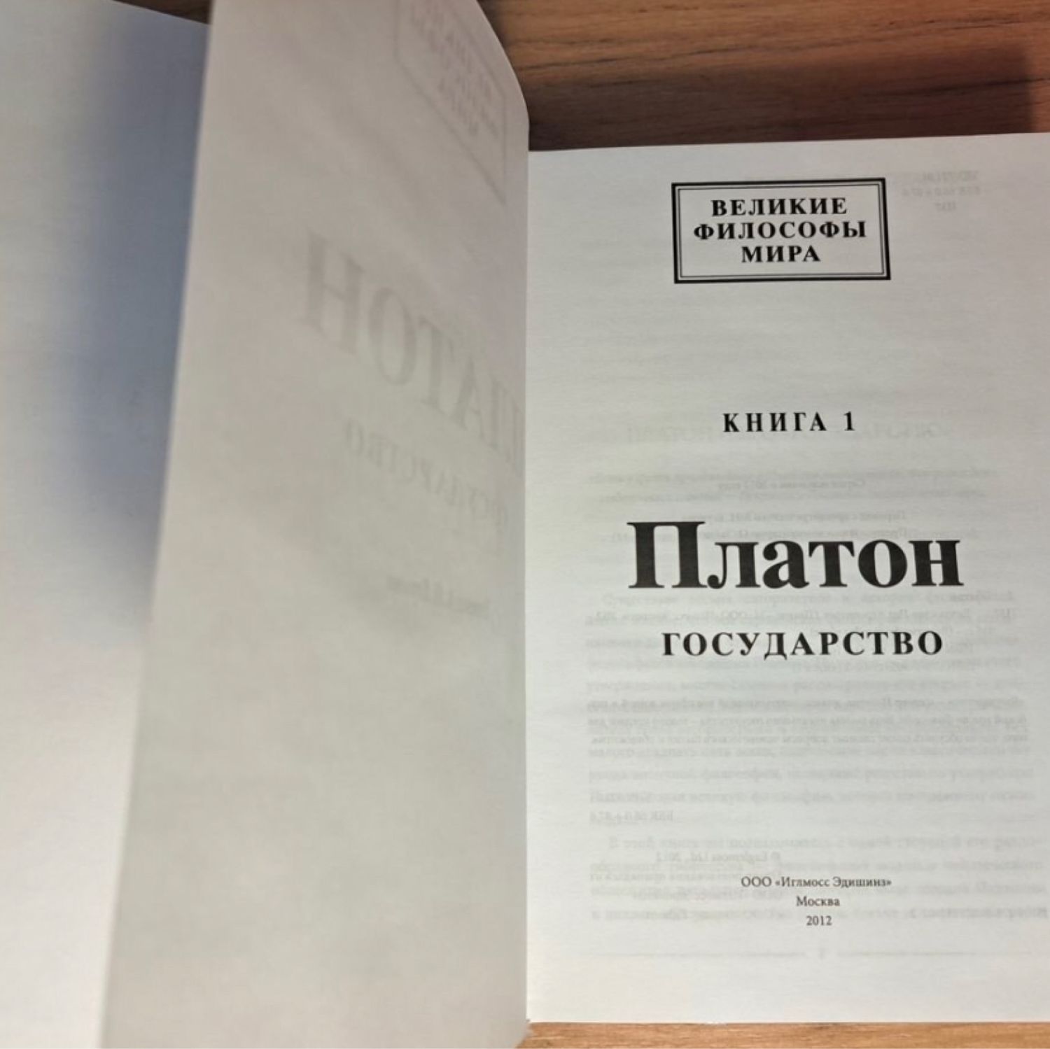 Винтаж: Великие философы мира - 4 книги купить в интернет-магазине Ярмарка  Мастеров по цене 3000 ₽ – U62BWRU | Книги винтажные, Москва - доставка по  ...