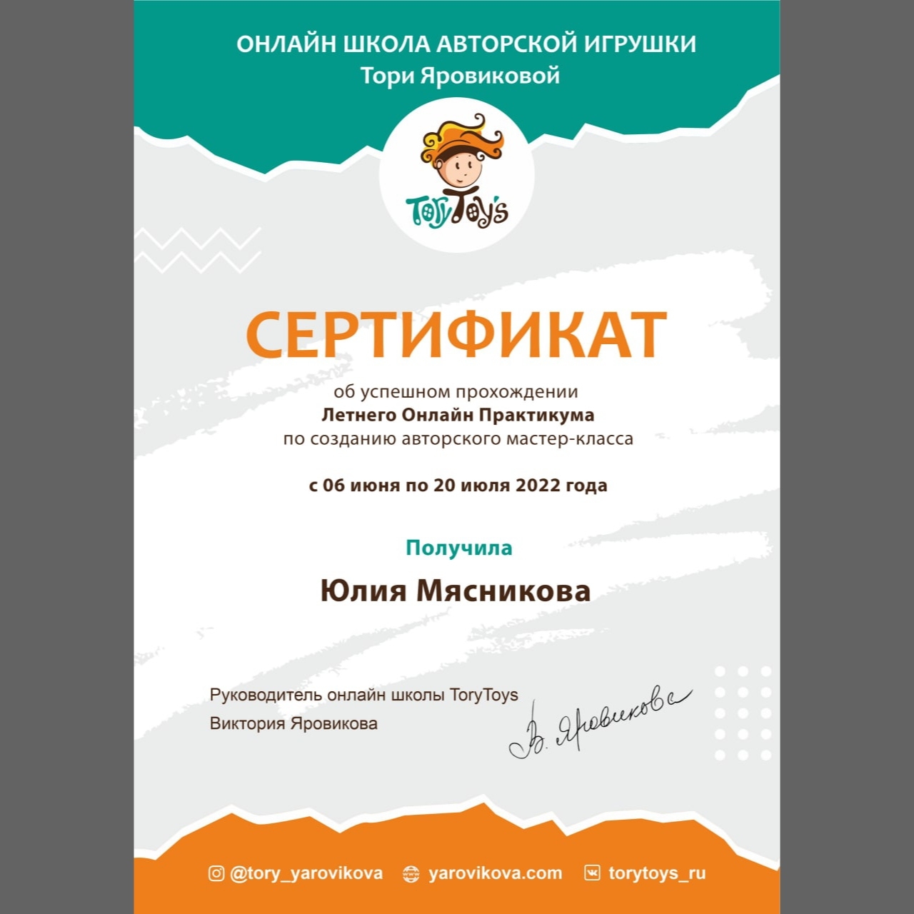 Мой профиль