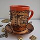 Заказать Кружка в стиле steampunk (стимпанк). Марина (Ma_rina). Ярмарка Мастеров. . Кружки и чашки Фото №3