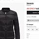 Винтаж: Seventy  - Шикарная Куртка - Мех Кёрли -  44р. Оригинал!. Куртки винтажные. STOCK - ЕВРОПА. Ярмарка Мастеров.  Фото №14