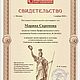 Белые цветочные картины. Белые парные картины маслом. Картины. Марина Скромова Интерьерные картины. Ярмарка Мастеров.  Фото №6