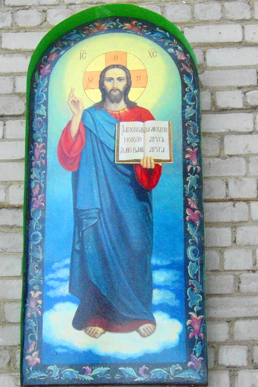 Мой профиль