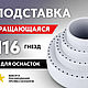 Вращающаяся подставка для сверл и боров, Инструменты для украшений, Кострома,  Фото №1