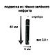 Заказать Прямоугольная подвеска столбик из тёмно-зелёного нефрита. Glyptics.  Украшения из камня.. Ярмарка Мастеров. . Подвеска Фото №3