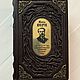 Jules Verne (Leather Book), Gift books, Moscow,  Фото №1