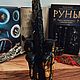 Заказать Свеча «разрыв связей». Vedminy-shalosti. Ярмарка Мастеров. . Ритуальная свеча Фото №3