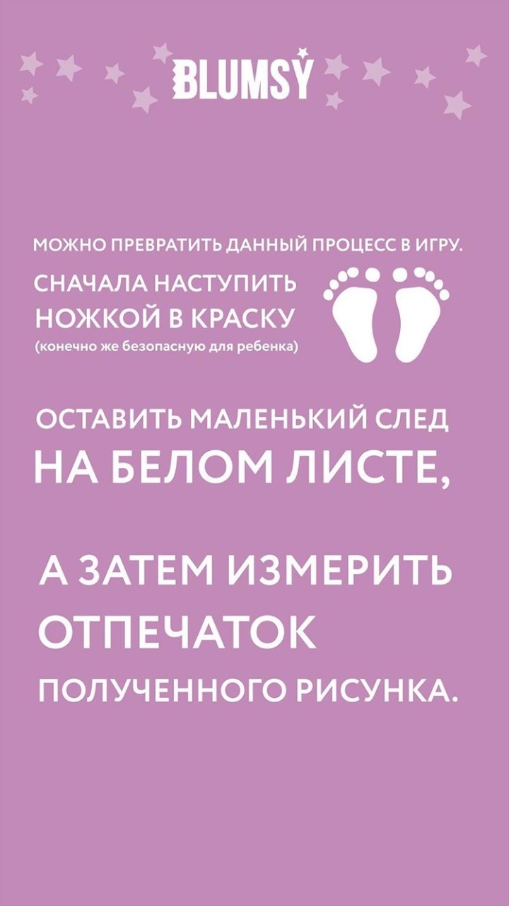 Мой профиль