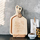 A set of two boards on a stand. RDN26, Cutting Boards, Novokuznetsk,  Фото №1