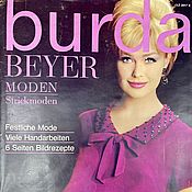 Винтаж handmade. Livemaster - original item Burda Moden Magazine (Beyer) 11 1963 (November). Handmade.