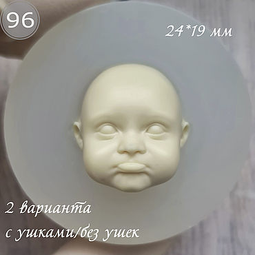 Материалы для творчества ручной работы. Ярмарка Мастеров - ручная работа Молд лица №96. Handmade.