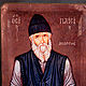Icon with the ark ' Saint Paisius the Holy Mountaineer'. Icons. ikon-art. My Livemaster. Фото №4