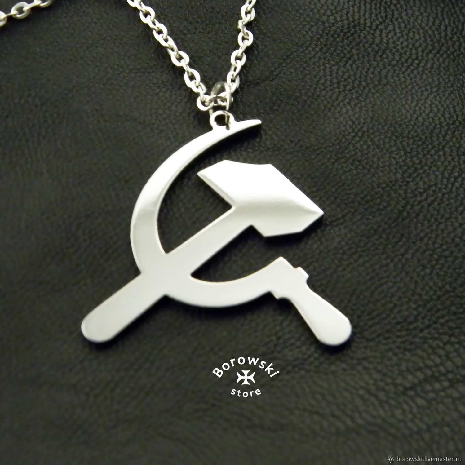 Серп и молот (hammer and sickle) - главный символ советской эпохи в  интернет-магазине Ярмарка Мастеров по цене 750 ₽ – LV9JKRU | Подвеска, ...