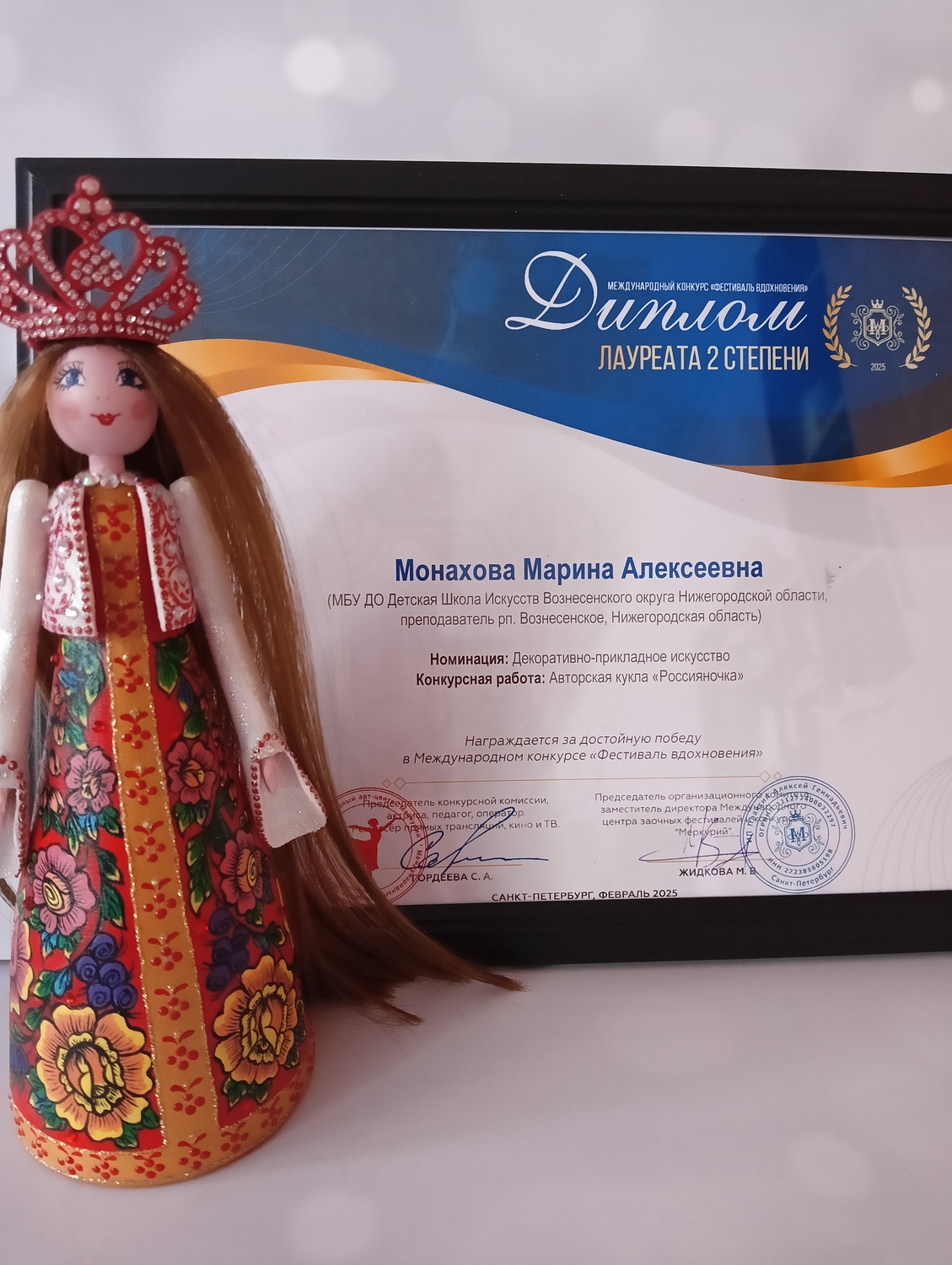 Мой профиль