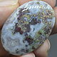 Indonesian moss agate. Cabochon 37h25h6,5. Cabochons. paintsofsummer (paintsofsummer). My Livemaster. Фото №6