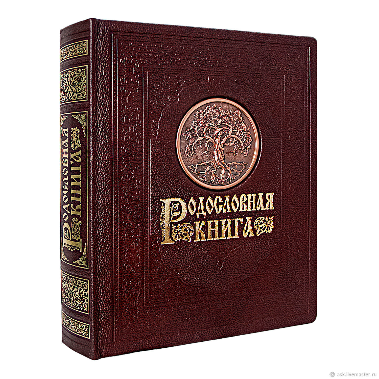 Родословная книга Древо (МДФ, кожа)