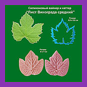Материалы для творчества handmade. Livemaster - original item Grape Leaves Set Silicone Weiner and cutter(different sizes). Handmade.