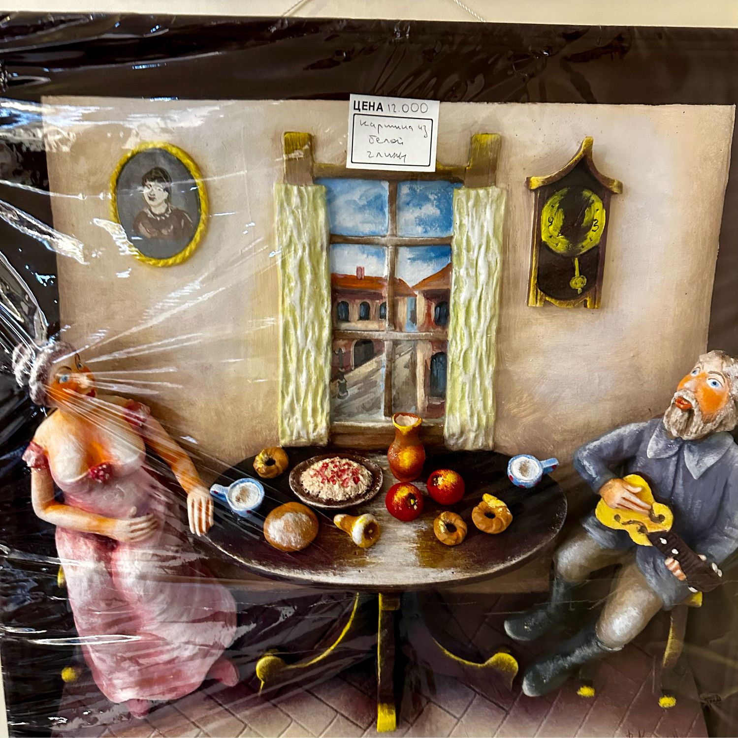 Скульптурная живопись из белой глины в интернет-магазине Ярмарка ...