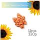 Sunflower petals and sepals set of silicone viners and cutters. Molds for making flowers. ceramic flowers. My Livemaster. Фото №4