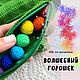 Мастер-класс по вязанию Волшебный горошек, Мастер-классы, Кемерово,  Фото №1