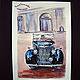 Painting: watercolor on paper VINTAGE CAR. Pictures. pictures & decor of TanyaSeptember. My Livemaster. Фото №4