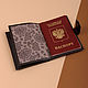 Обложка для автодокументов и паспорта. Обложка на паспорт. Leather Collection. Интернет-магазин Ярмарка Мастеров.  Фото №2