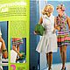 Винтаж: Журнал винтажный: Burda Moden 7 1972 (июль). Журналы винтажные. Модные странички. Ярмарка Мастеров.  Фото №4