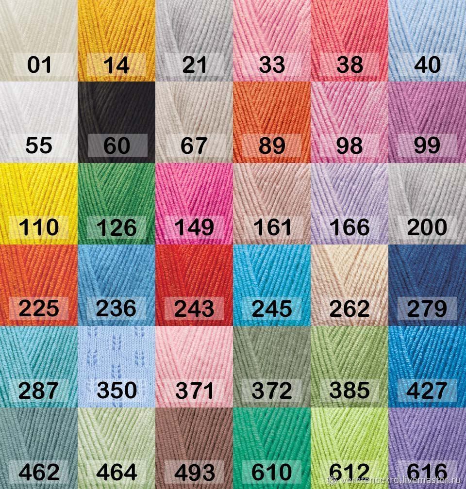 Купить Пряжу Ализе Коттон Голд