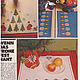 Винтаж: Журнал винтажный: Neue mode - вышивание крестиком - 1978. Журналы винтажные. Модные странички. Ярмарка Мастеров.  Фото №4