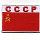 Шеврон "Флажок СССР", Прикольные подарки, Ялта,  Фото №1